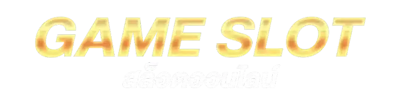 yimsiam88 gameslot login